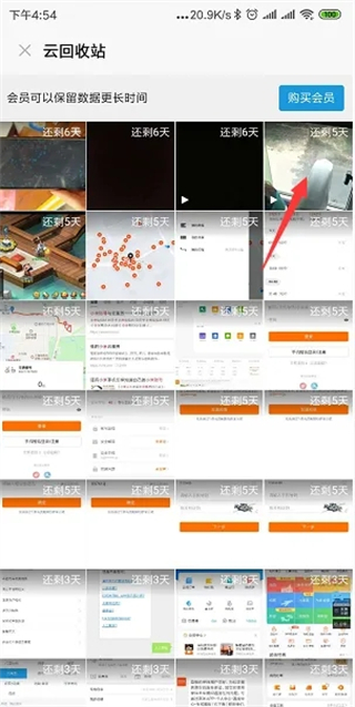 小米文件管理器app