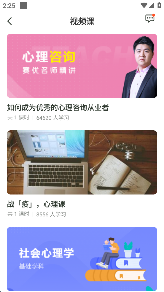 赛优课堂