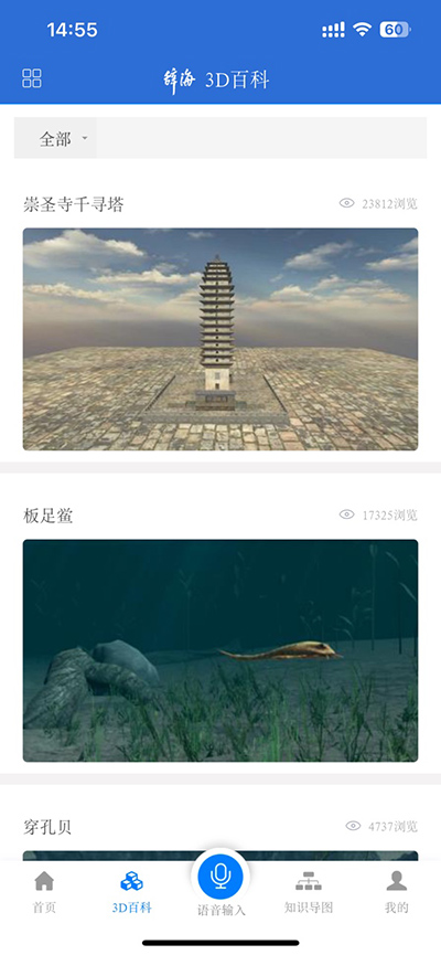 辞海