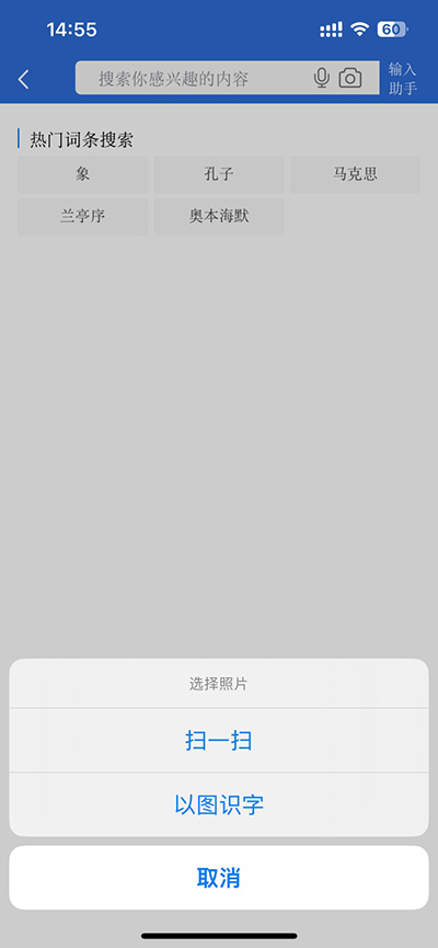 辞海