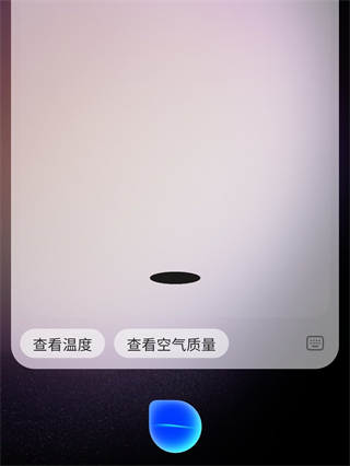 三星Bixby语音助手