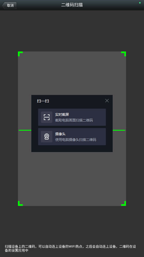 车车助手行车记录仪手机版