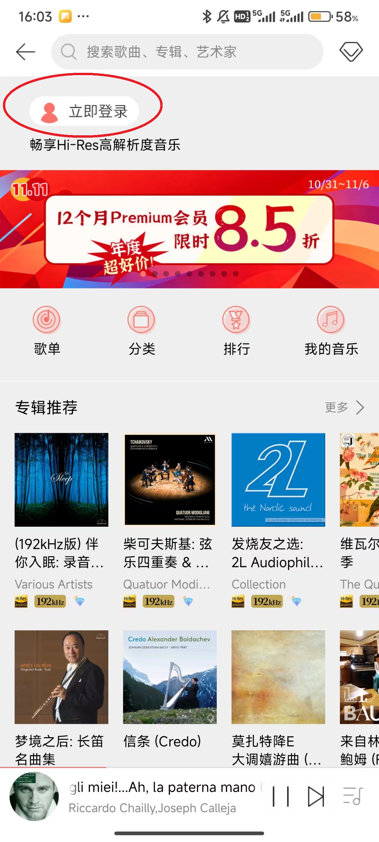 Eddict Player App