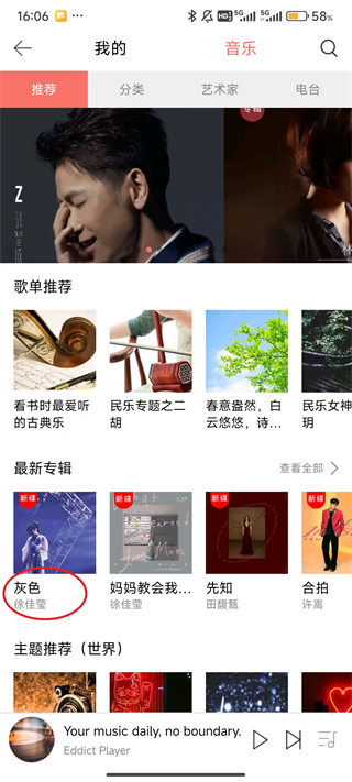 Eddict Player App