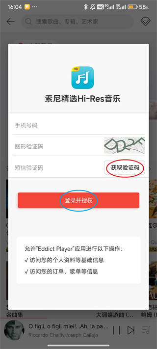 Eddict Player App