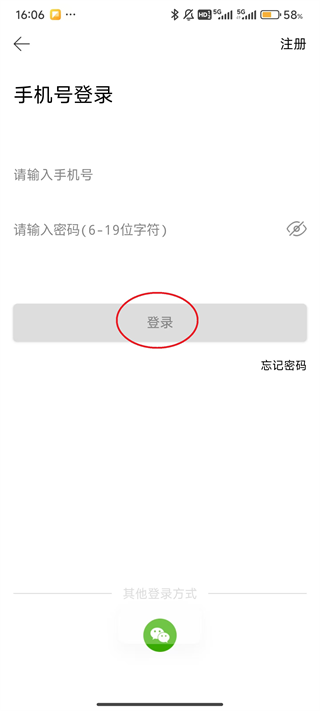 Eddict Player App