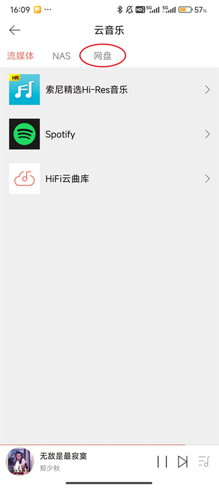 Eddict Player App