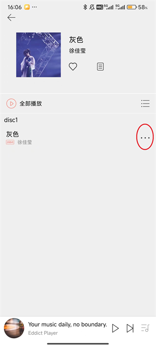 Eddict Player App