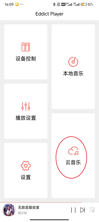 Eddict Player App