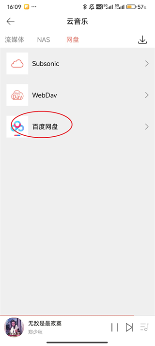 Eddict Player App