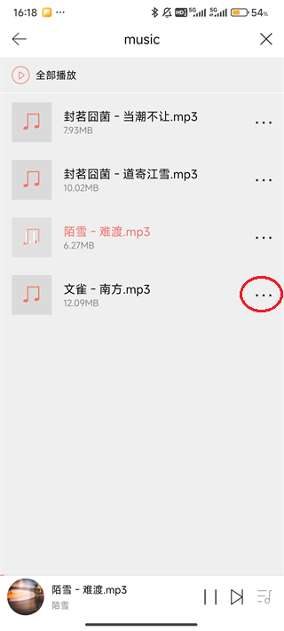 Eddict Player App
