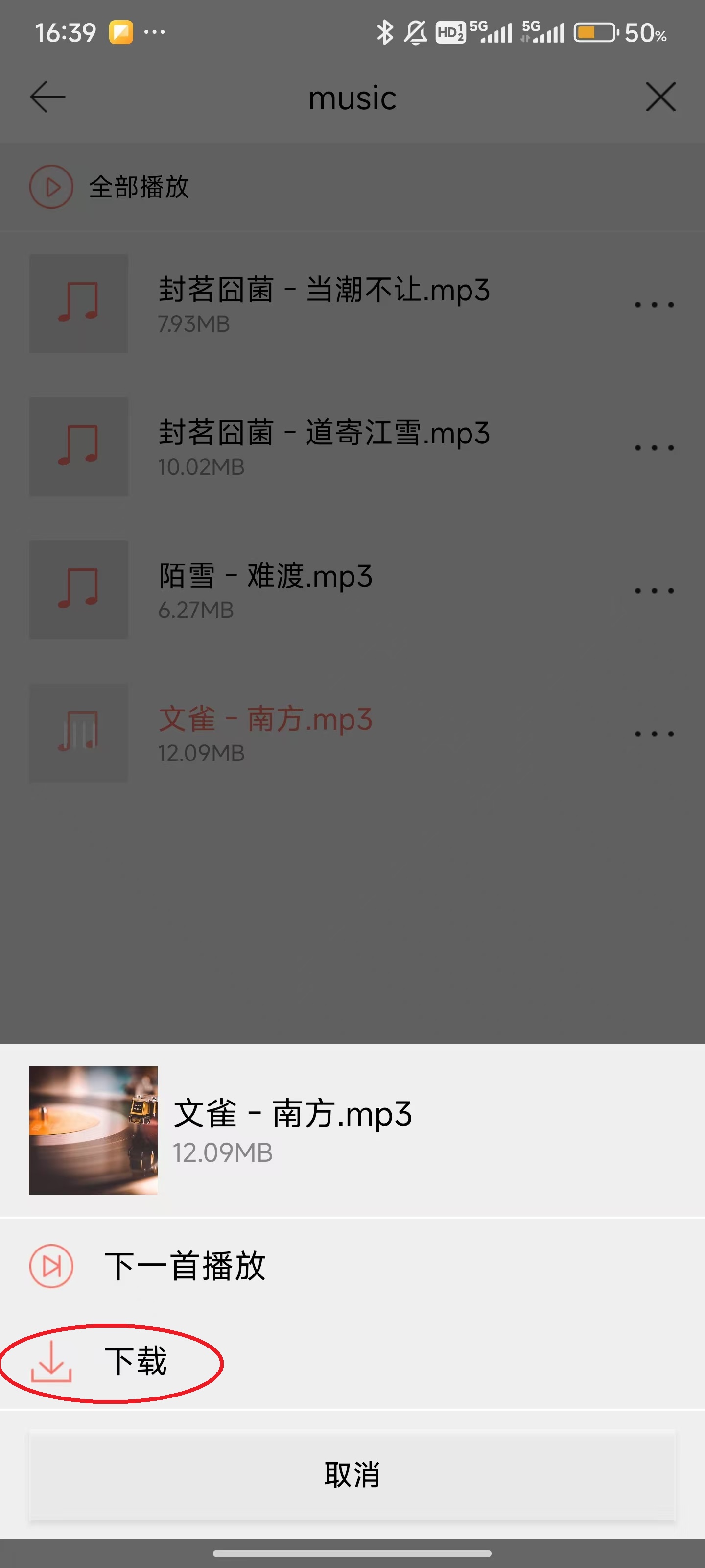 Eddict Player App