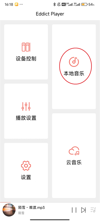 Eddict Player App