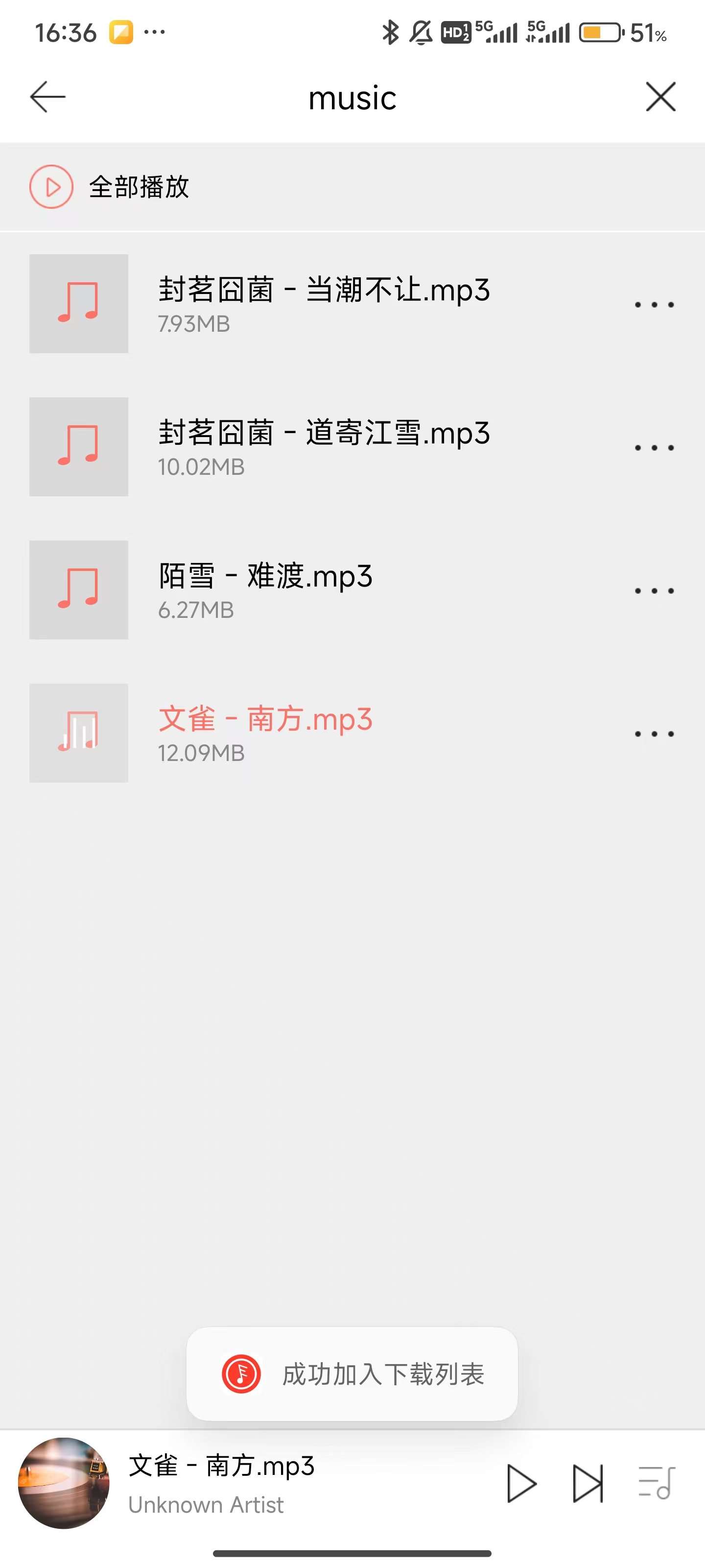 Eddict Player App