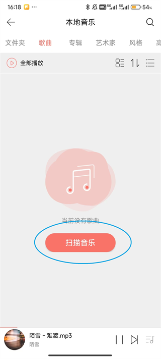 Eddict Player App