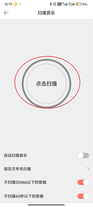 Eddict Player App