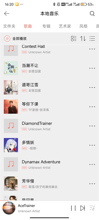 Eddict Player App