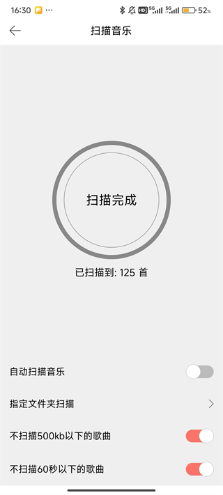 Eddict Player App
