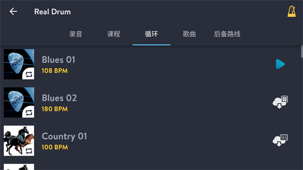 Real Drum安卓中文版