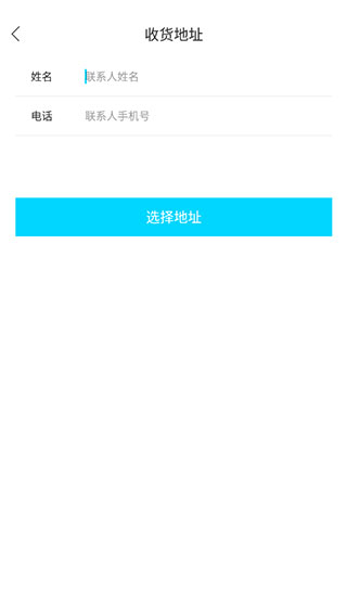 迪速帮app