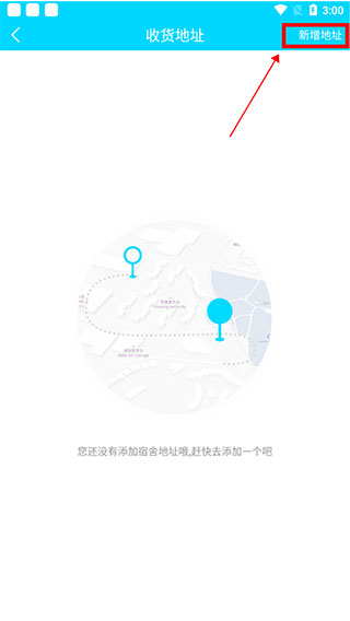 迪速帮app