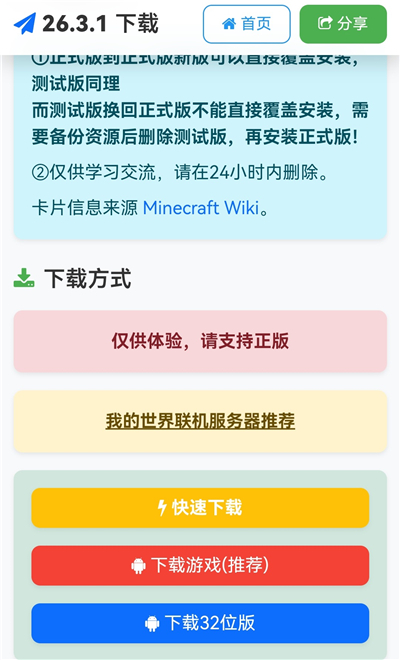 苦力怕论坛官方版