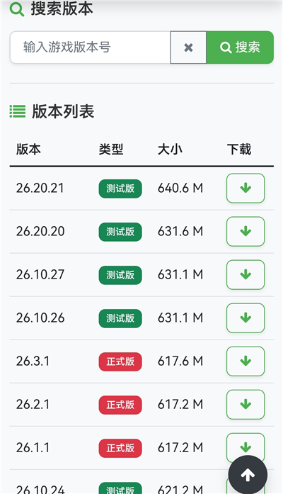 苦力怕论坛官方版