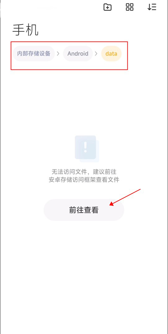小米主题商店App