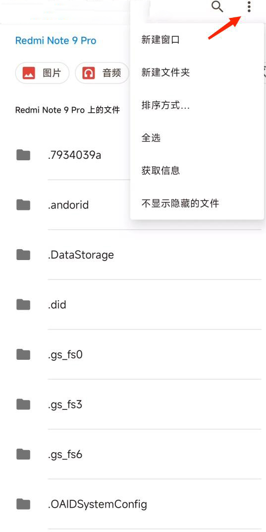 小米主题商店App