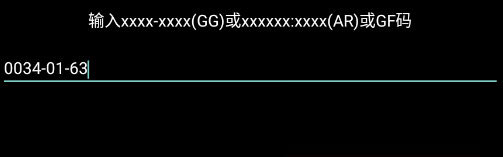 Snes9X EX+安卓汉化版