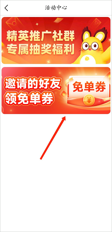 松果倾诉app