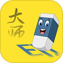 水印擦除大师官网安卓版