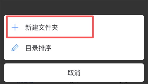 私密文件保险箱App