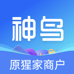 神鸟商户版最新