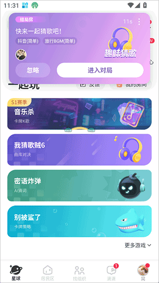 Qni
