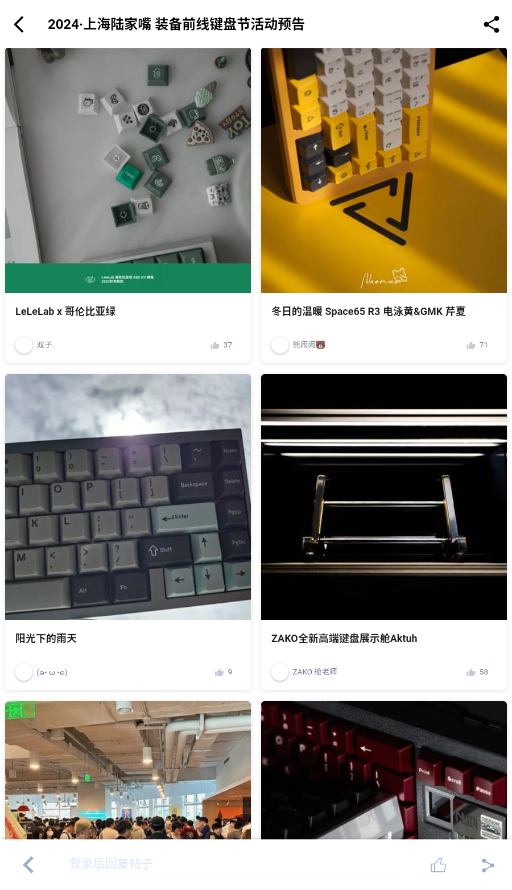 装备前线app