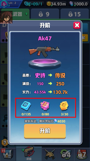 僵尸收割者无限金币版