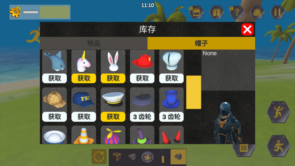 万物创造沙盒机械师