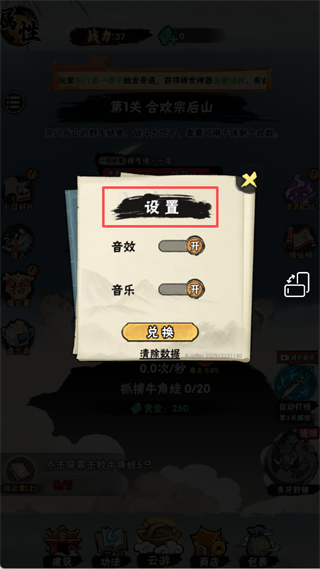 邪修就是快(内置GM菜单)