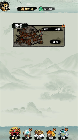 邪修就是快(内置GM菜单)