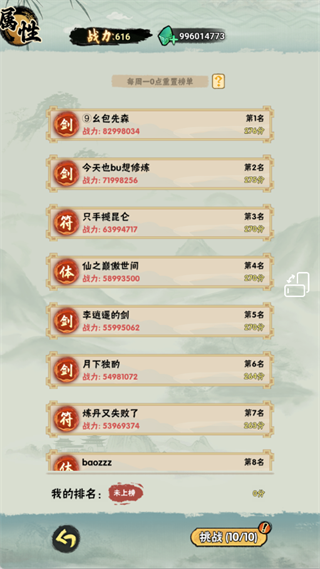 邪修就是快(内置GM菜单)