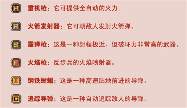合金弹头A手机版