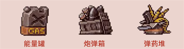 合金弹头A手机版
