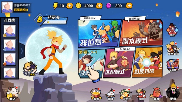 一波超人 无限钻石 无限金币