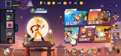 一波超人 无限钻石 无限金币
