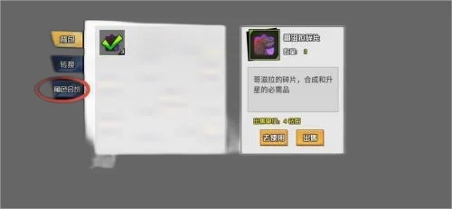 一波超人 无限钻石 无限金币
