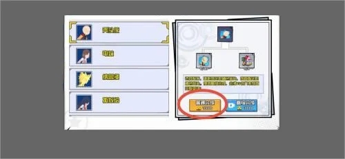 一波超人 无限钻石 无限金币