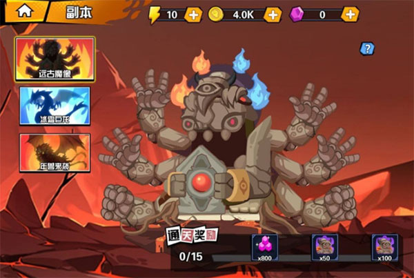 一波超人 无限钻石 无限金币