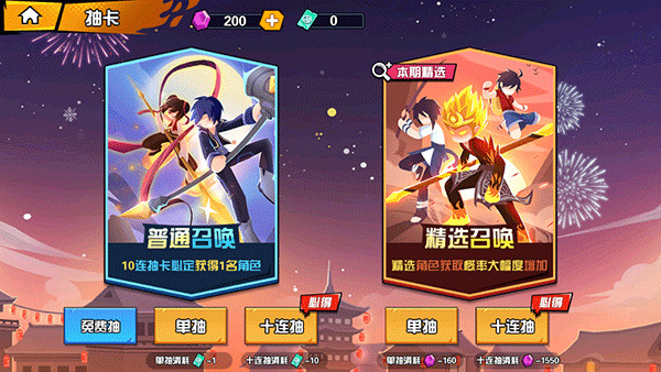 一波超人 无限钻石 无限金币