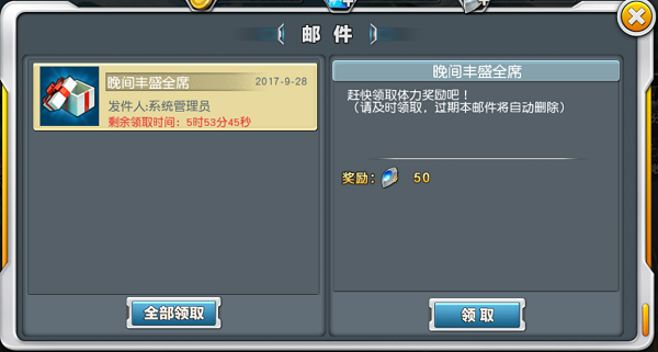 奥特曼英雄归来老版本